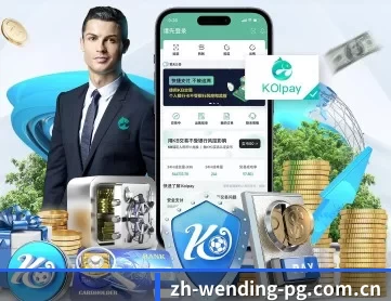 问鼎 APP 深度功能