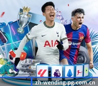 问鼎 APP 界面