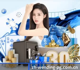 问鼎 APP
